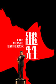 Poster The Movie Emperor 2024