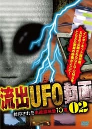 Top Secret Acquisition: Leaked UFO Videos 2 - 10 Sealed Unidentified Footages