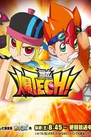 Baku Tech! Bakugan (2012) Baku Tech! Bakugan (2012)