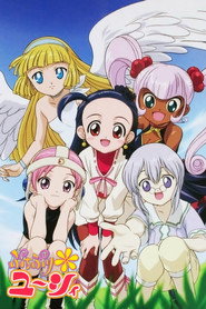 Petite Princess Yucie постер