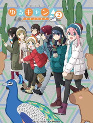Laid-Back Camp Season 2 3