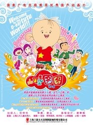 Season 3