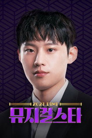 DIMF Musical Star Season 7 poster