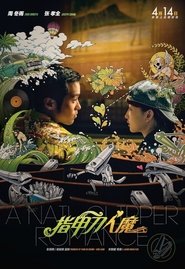 A Nail Clipper Romance (2017) A Nail Clipper Romance (2017) HD