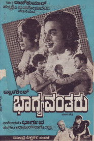Bhaagyavantharu (1977)