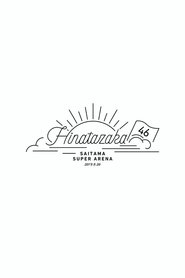 Hinatazaka46 3rd Single Release Commemorative One-Man Live (2019)