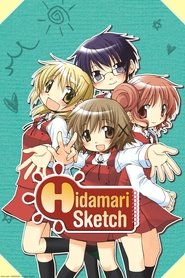 Poster Hidamari Sketch - Season 1 Episode 2 : August 21th: Japan's Summer 2012