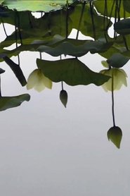Poster By the Lotus 2013