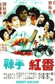 Poster Green Killer 1982