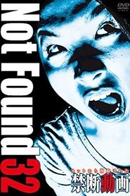 Not Found 32 (2017)