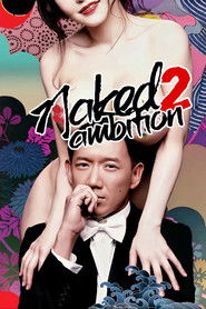 Naked Ambition 3D (2014)