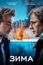 Winter (2019)