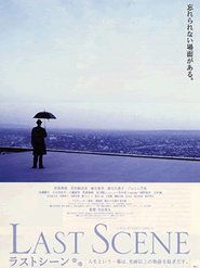 Poster Last Scene 2001