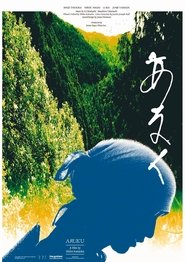 歩く