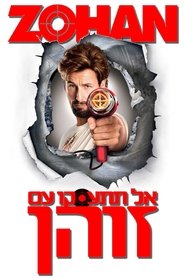 You Don't Mess with the Zohan (2008)