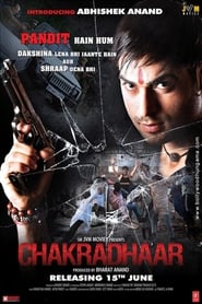 Poster Chakradhaar 2012
