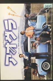 アオグラ AOGRA