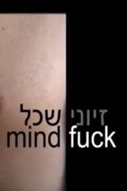 Poster Mind Fuck 2010