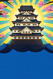 Takeshi's Castle poster