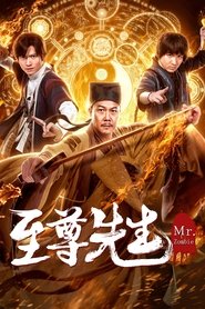 Poster Mr. Zombie 3 2019