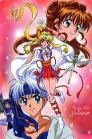 Kamikaze Kaitou Jeanne (1999)