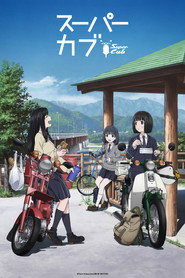 Super Cub Season 1 8