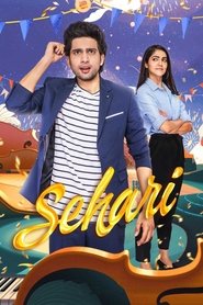 Sehari 2022 Telugu Full Movie Download | AHA WEB-DL 1080p 2GB 720p 1GB 480p 500MB