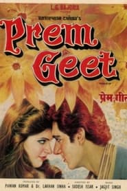 Prem Geet постер