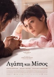Brother and Sister (2022) online ελληνικοί υπότιτλοι
