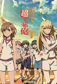 A Certain Scientific Railgun A Certain Scientific Railgun T 2