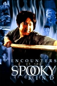 Encounters of the Spooky Kind (1980)
