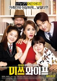 Poster 미쓰 와이프