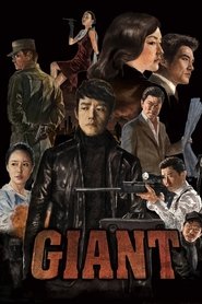 Giant (2010)