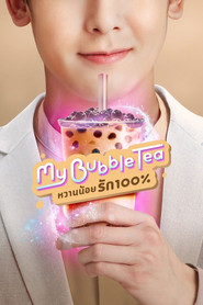 My Bubble Tea poster