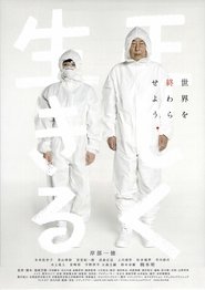 Poster Living Rights 2015