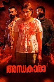 Poster അന്ധകാരാ