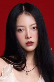 Yu Dương