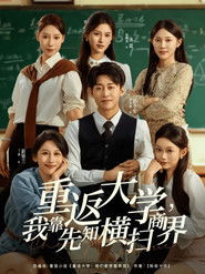 MongoDB.Entities.FuzzyString