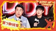 S2 Stage EP7-1
