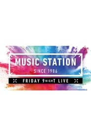 Music Station Episode Rating Graph poster