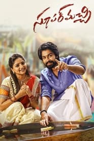 Super Machi (2022) Telugu Drama, Mystery, Romance | WEB-DL/HDRip | Google Drive