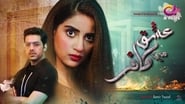 Ishq Mein Kafir en streaming