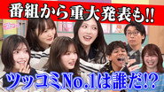 Episode 22