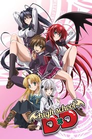 Poster High School D×D - Season 0 Episode 17 : Steamy Grayfia 2018