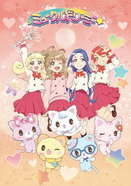 Mewkledreamy постер