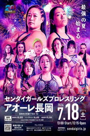 SENJO 20th Anniversary TOUR in 長岡 ～SENJO chronicle～