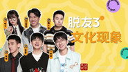 Episode 216