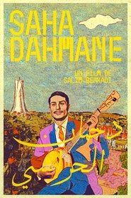 Poster Saha Dahmane 1980