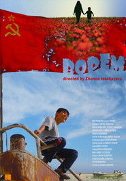 Bopem (2015)