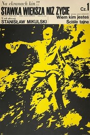 Poster More Than Life At Stake Part One 1969